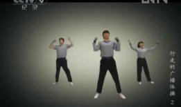 广播体操第五套视频完整版,活力四溢，健康生活新篇章